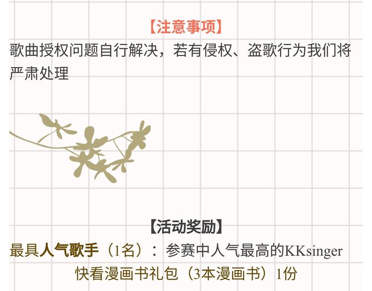 游戏世界韩漫全集-【中秋快乐】唱给我最爱的游戏无删减无遮挡章节图片 