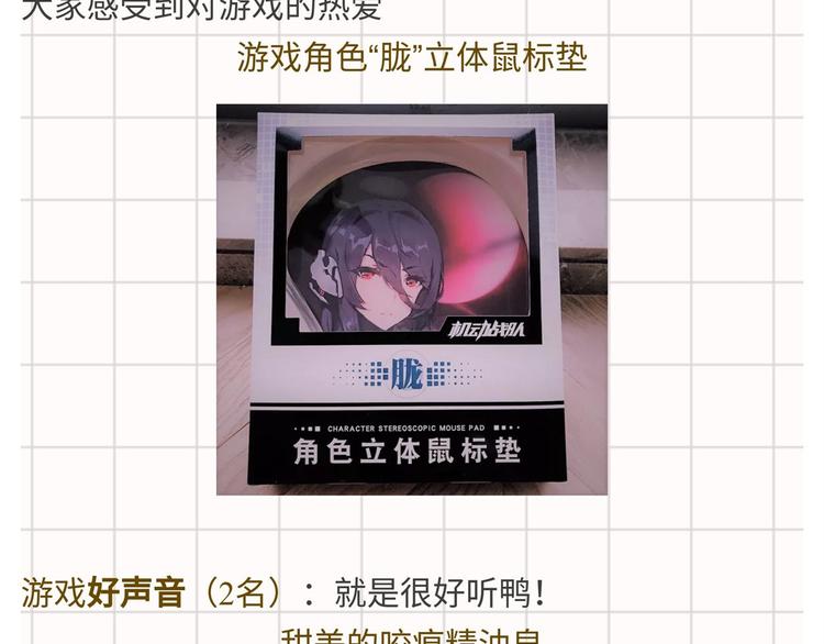 游戏世界韩漫全集-【中秋快乐】唱给我最爱的游戏无删减无遮挡章节图片 