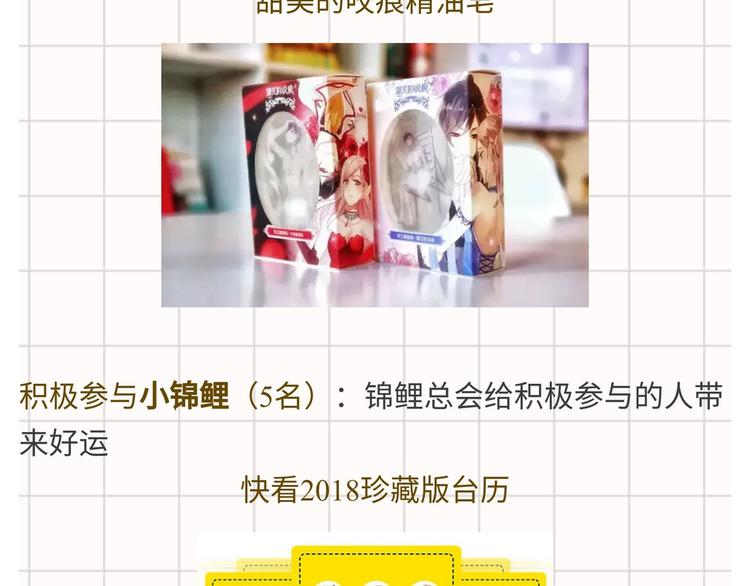 游戏世界韩漫全集-【中秋快乐】唱给我最爱的游戏无删减无遮挡章节图片 