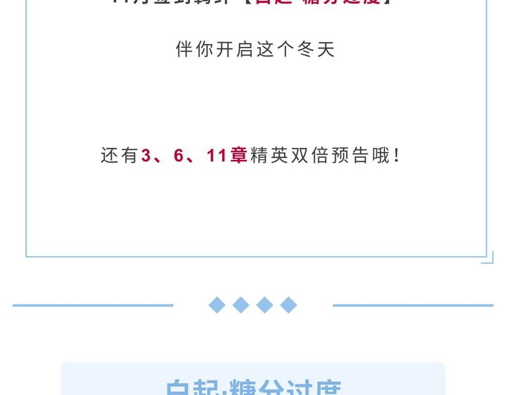 游戏世界韩漫全集-【恋制】喝完这杯再一起做运动吧无删减无遮挡章节图片 