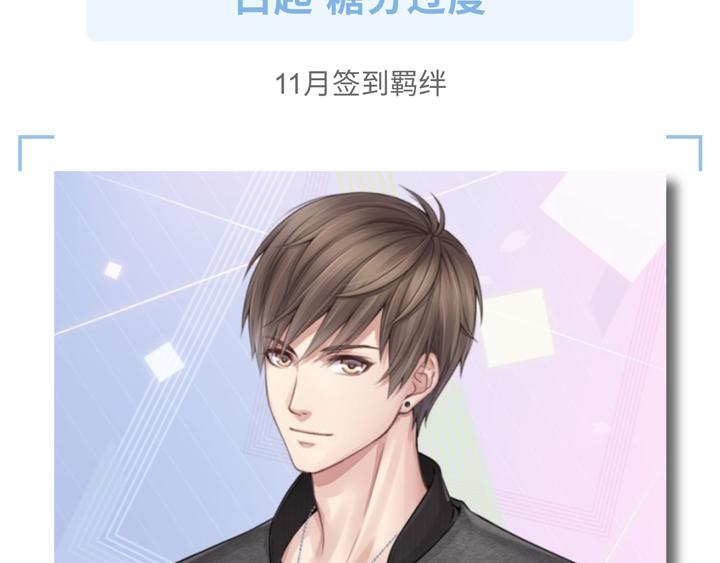 游戏世界韩漫全集-【恋制】喝完这杯再一起做运动吧无删减无遮挡章节图片 