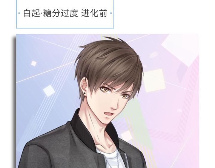 游戏世界韩漫全集-【恋制】喝完这杯再一起做运动吧无删减无遮挡章节图片 
