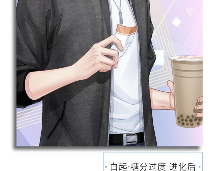 游戏世界韩漫全集-【恋制】喝完这杯再一起做运动吧无删减无遮挡章节图片 
