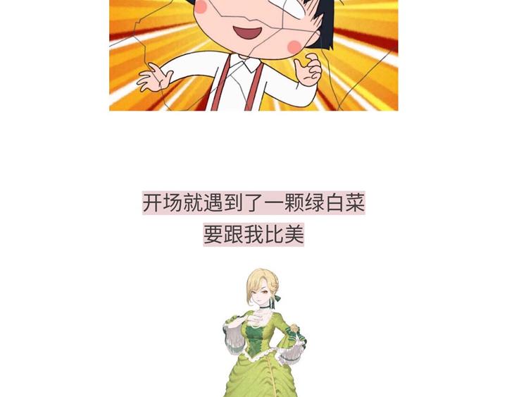 游戏世界韩漫全集-818那些有毒的贵族们无删减无遮挡章节图片 