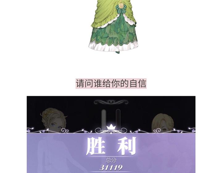 游戏世界韩漫全集-818那些有毒的贵族们无删减无遮挡章节图片 