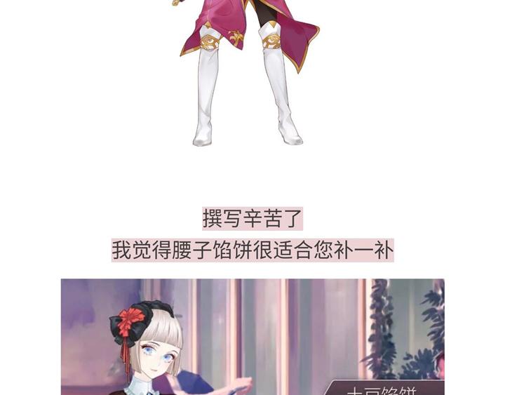 游戏世界韩漫全集-818那些有毒的贵族们无删减无遮挡章节图片 
