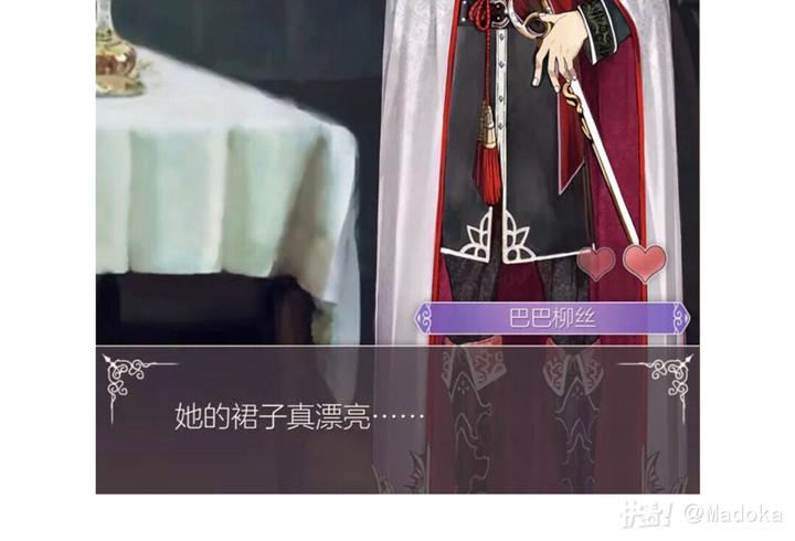 游戏世界韩漫全集-818那些有毒的贵族们无删减无遮挡章节图片 