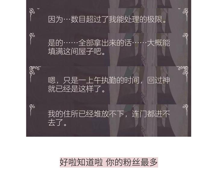 游戏世界韩漫全集-818那些有毒的贵族们无删减无遮挡章节图片 