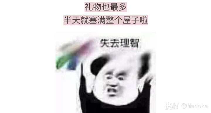 游戏世界韩漫全集-818那些有毒的贵族们无删减无遮挡章节图片 