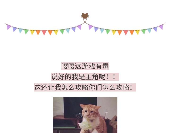 游戏世界韩漫全集-818那些有毒的贵族们无删减无遮挡章节图片 