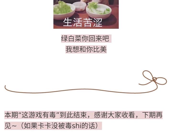 游戏世界韩漫全集-818那些有毒的贵族们无删减无遮挡章节图片 