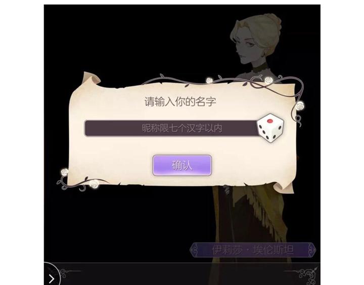 游戏世界韩漫全集-818那些有毒的贵族们无删减无遮挡章节图片 