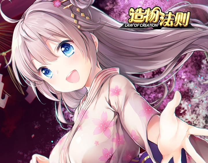 游戏世界韩漫全集-【造物法则】新人物概率UP！无删减无遮挡章节图片 