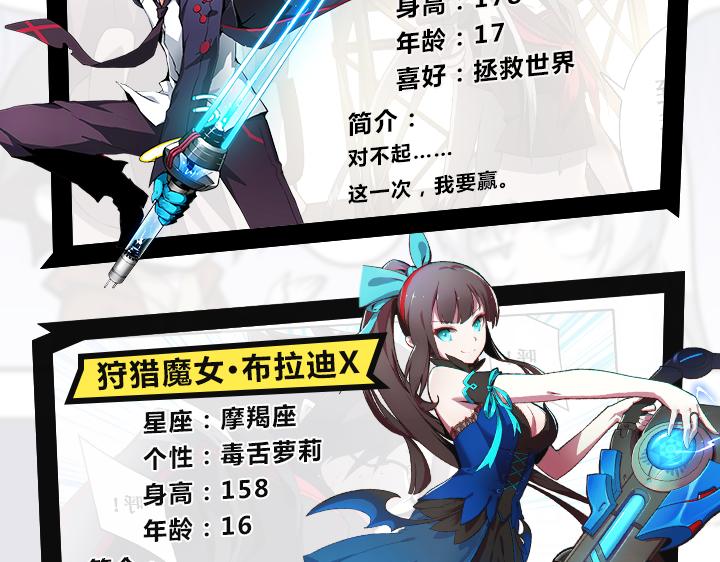 游戏世界韩漫全集-【造物法则】新人物概率UP！无删减无遮挡章节图片 