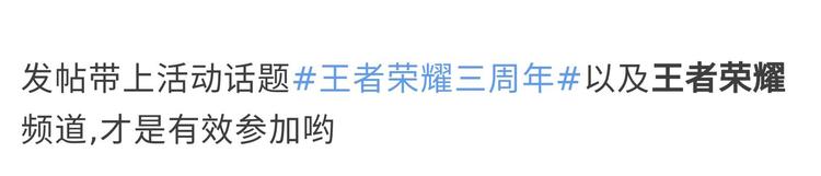 游戏世界韩漫全集-王者周年庆 有你才有团无删减无遮挡章节图片 