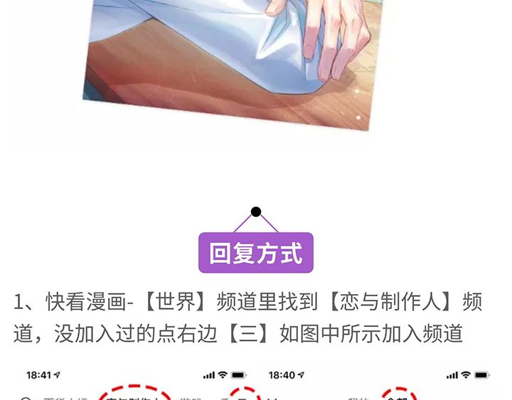 游戏世界韩漫全集-许墨1115生日快乐，送头像挂无删减无遮挡章节图片 