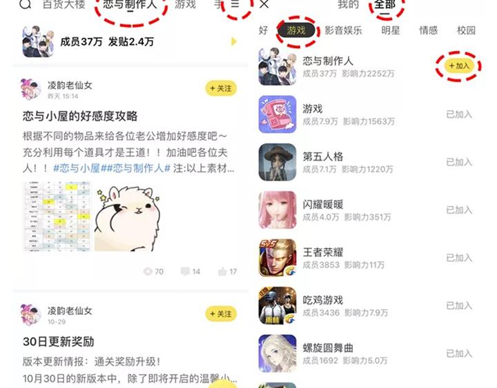 游戏世界韩漫全集-许墨1115生日快乐，送头像挂无删减无遮挡章节图片 