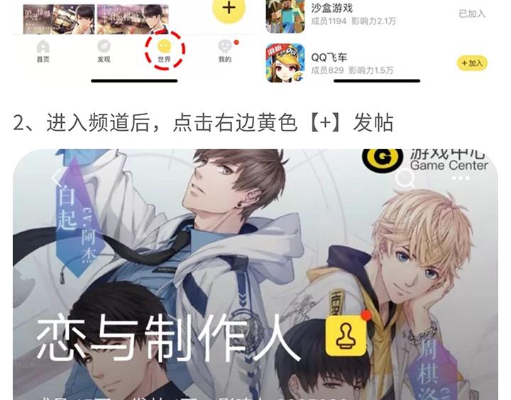游戏世界韩漫全集-许墨1115生日快乐，送头像挂无删减无遮挡章节图片 