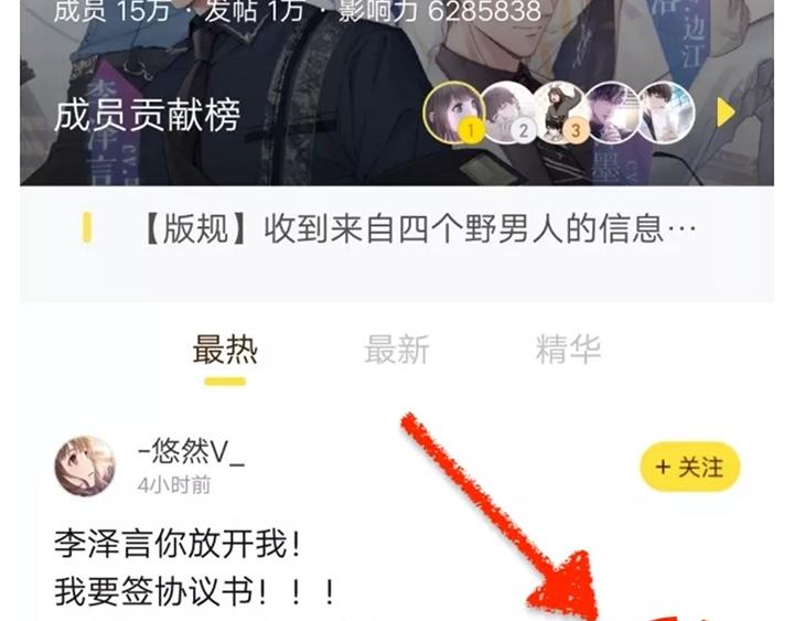游戏世界韩漫全集-许墨1115生日快乐，送头像挂无删减无遮挡章节图片 