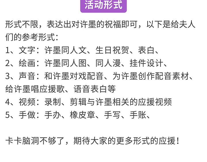 游戏世界韩漫全集-许墨1115生日快乐，送头像挂无删减无遮挡章节图片 