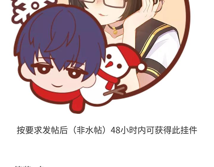 游戏世界韩漫全集-许墨1115生日快乐，送头像挂无删减无遮挡章节图片 