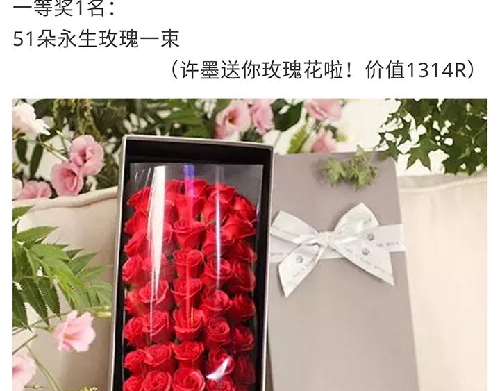 游戏世界韩漫全集-许墨1115生日快乐，送头像挂无删减无遮挡章节图片 
