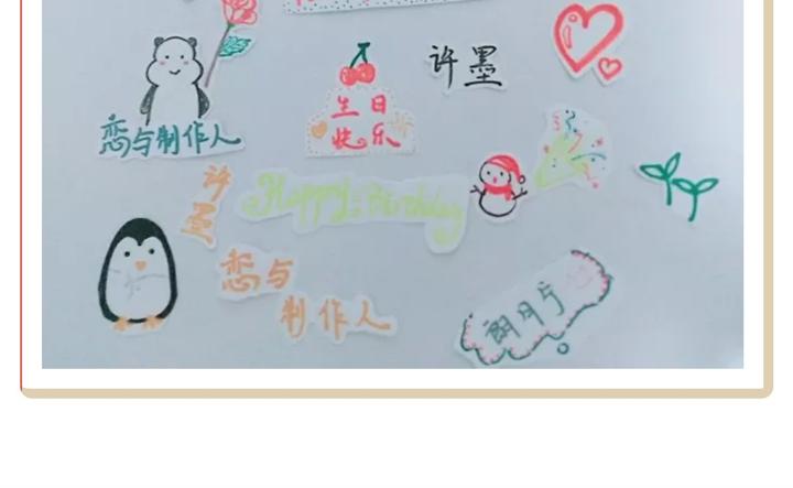 游戏世界韩漫全集-许墨生日应援作品展示无删减无遮挡章节图片 