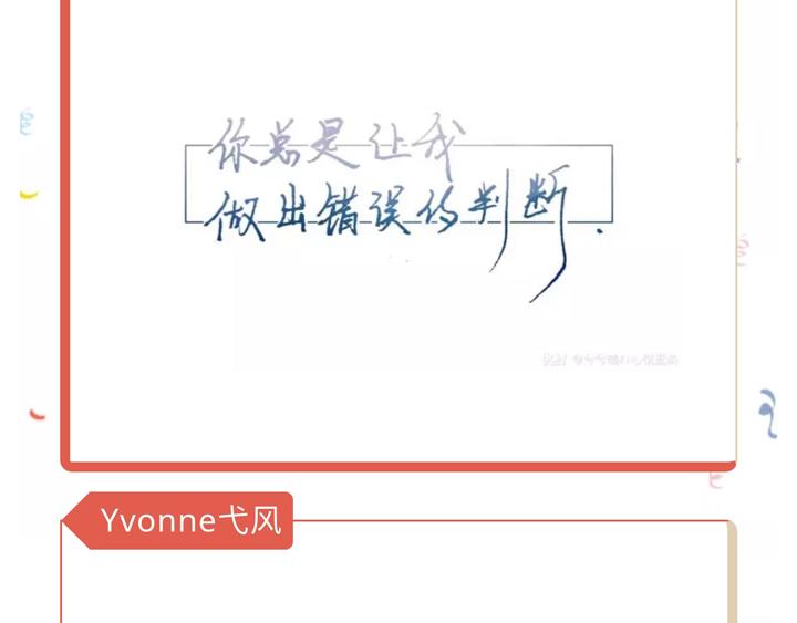 游戏世界韩漫全集-许墨生日应援作品展示无删减无遮挡章节图片 