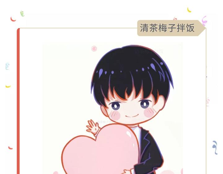 游戏世界韩漫全集-许墨生日应援作品展示无删减无遮挡章节图片 