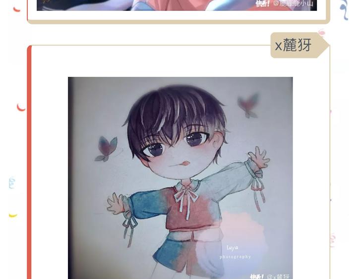 游戏世界韩漫全集-许墨生日应援作品展示无删减无遮挡章节图片 