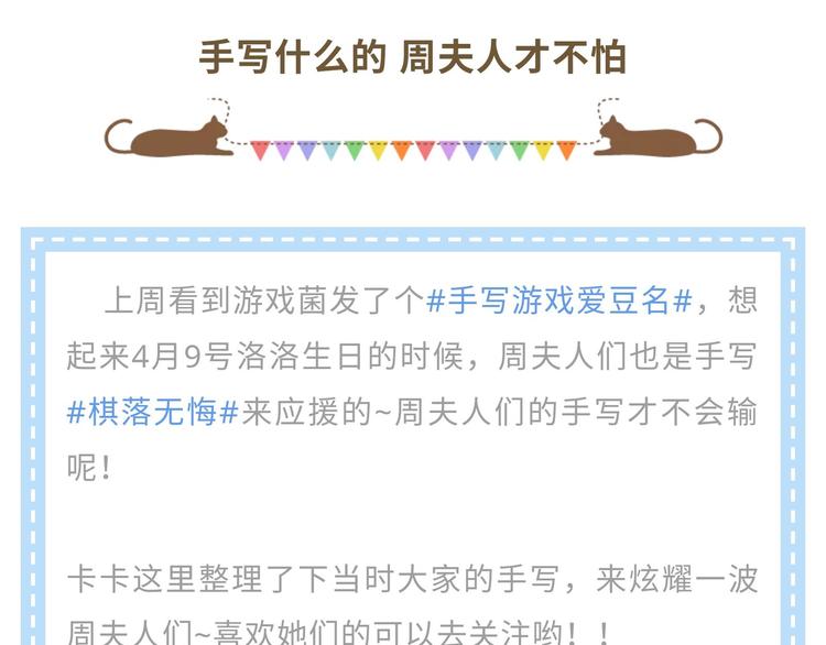 游戏世界韩漫全集-【恋制】手写什么的周夫人才不怕无删减无遮挡章节图片 