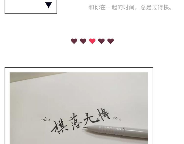 游戏世界韩漫全集-【恋制】手写什么的周夫人才不怕无删减无遮挡章节图片 