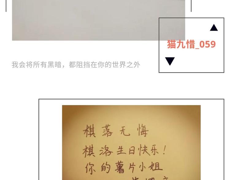 游戏世界韩漫全集-【恋制】手写什么的周夫人才不怕无删减无遮挡章节图片 