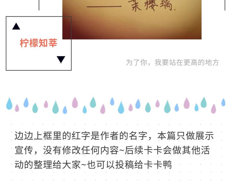 游戏世界韩漫全集-【恋制】手写什么的周夫人才不怕无删减无遮挡章节图片 