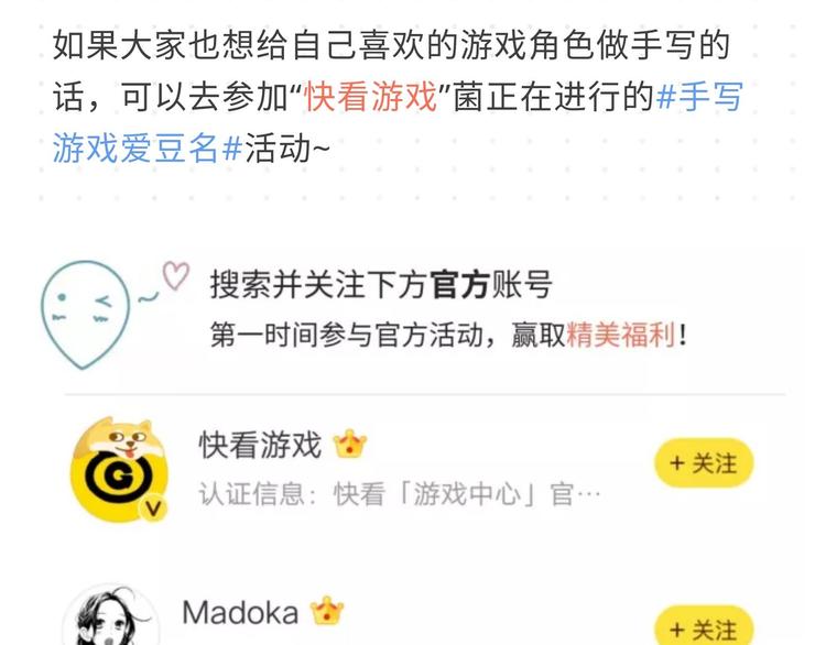 游戏世界韩漫全集-【恋制】手写什么的周夫人才不怕无删减无遮挡章节图片 