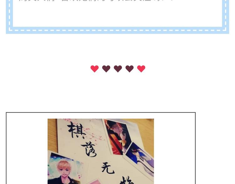 游戏世界韩漫全集-【恋制】手写什么的周夫人才不怕无删减无遮挡章节图片 