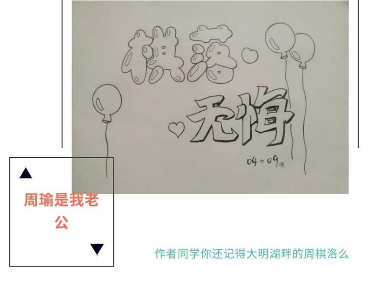 游戏世界韩漫全集-【恋制】手写什么的周夫人才不怕无删减无遮挡章节图片 