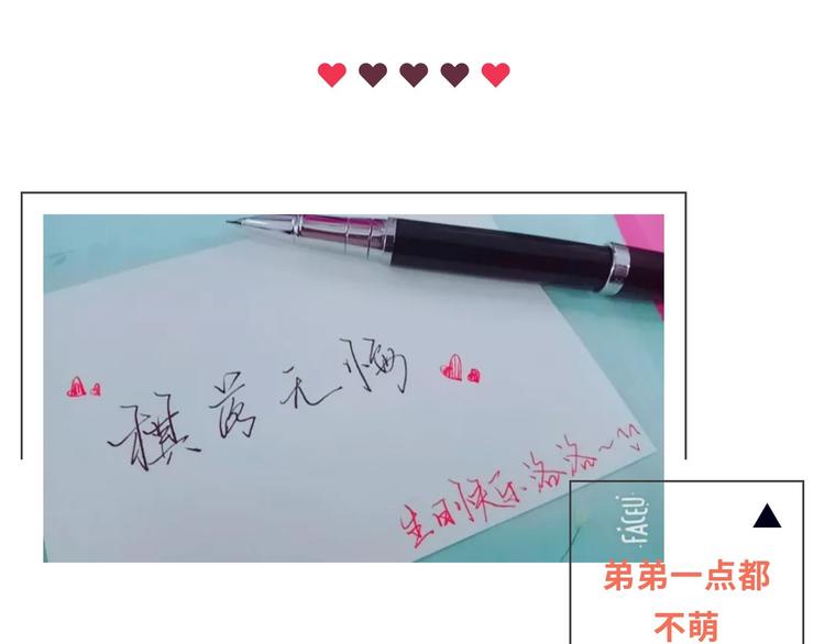 游戏世界韩漫全集-【恋制】手写什么的周夫人才不怕无删减无遮挡章节图片 