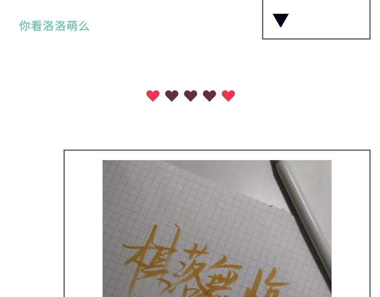 游戏世界韩漫全集-【恋制】手写什么的周夫人才不怕无删减无遮挡章节图片 