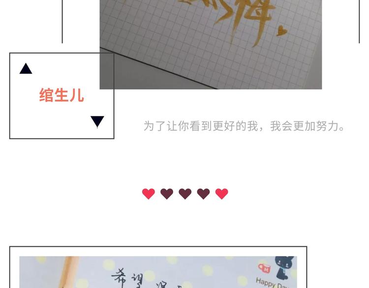 游戏世界韩漫全集-【恋制】手写什么的周夫人才不怕无删减无遮挡章节图片 