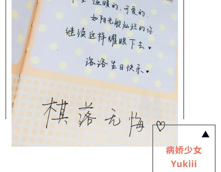 游戏世界韩漫全集-【恋制】手写什么的周夫人才不怕无删减无遮挡章节图片 