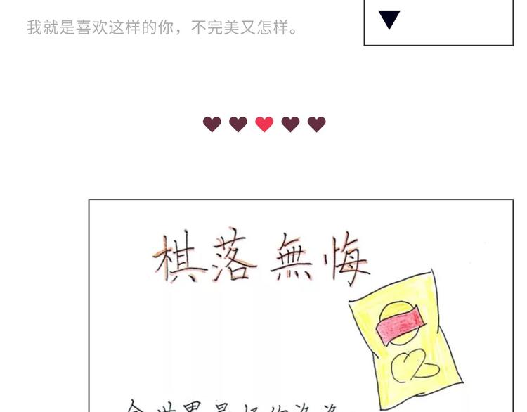 游戏世界韩漫全集-【恋制】手写什么的周夫人才不怕无删减无遮挡章节图片 