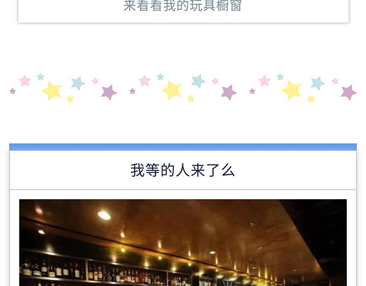 游戏世界韩漫全集-【闪耀暖暖】带暖暖去旅行无删减无遮挡章节图片 