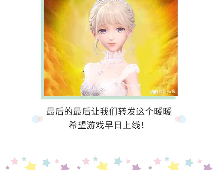 游戏世界韩漫全集-【闪耀暖暖】带暖暖去旅行无删减无遮挡章节图片 