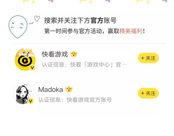 游戏世界韩漫全集-【闪耀暖暖】带暖暖去旅行无删减无遮挡章节图片 