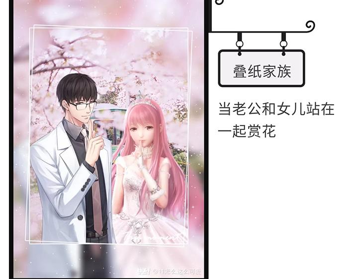 游戏世界韩漫全集-【闪耀暖暖】带暖暖去旅行无删减无遮挡章节图片 