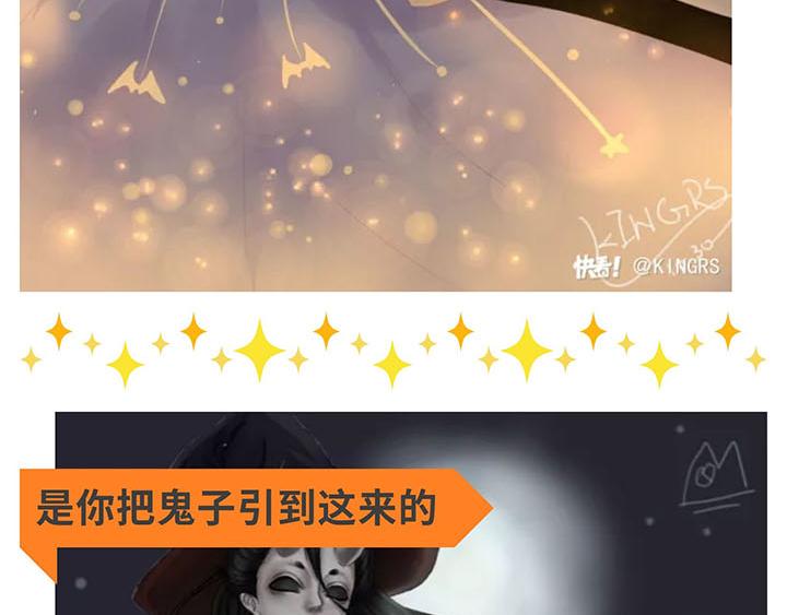 游戏世界韩漫全集-【第五】红蝶的万圣节装扮作品无删减无遮挡章节图片 