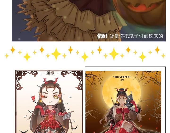 游戏世界韩漫全集-【第五】红蝶的万圣节装扮作品无删减无遮挡章节图片 