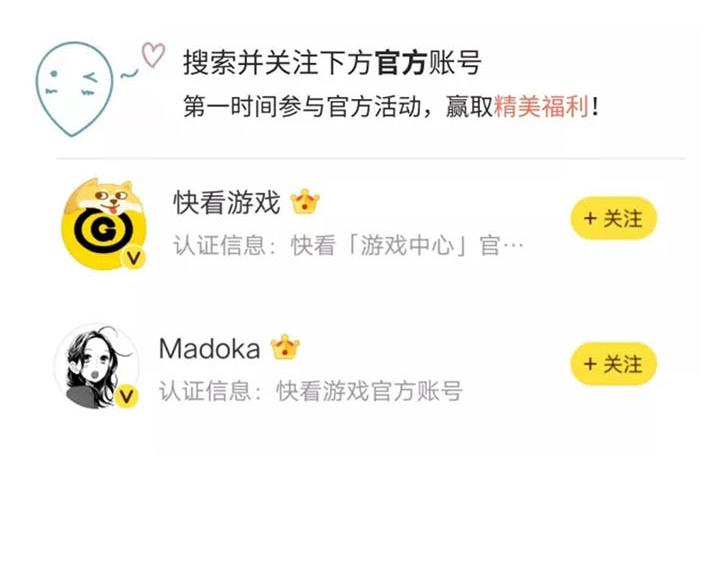 游戏世界韩漫全集-【第五】红蝶的万圣节装扮作品无删减无遮挡章节图片 