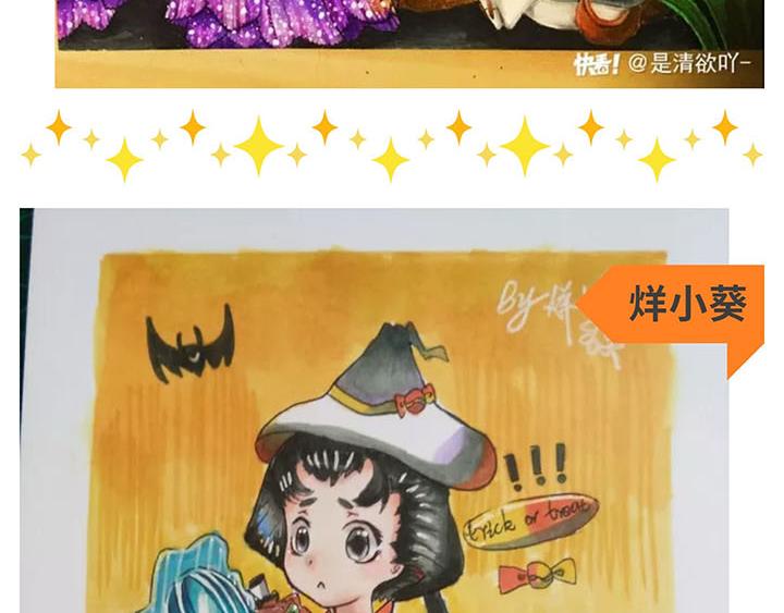 游戏世界韩漫全集-【第五】红蝶的万圣节装扮作品无删减无遮挡章节图片 